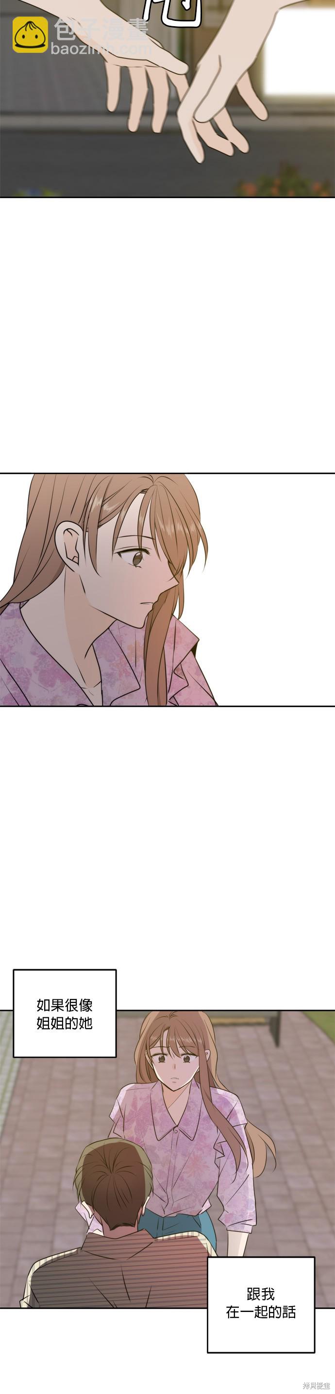 第52话28