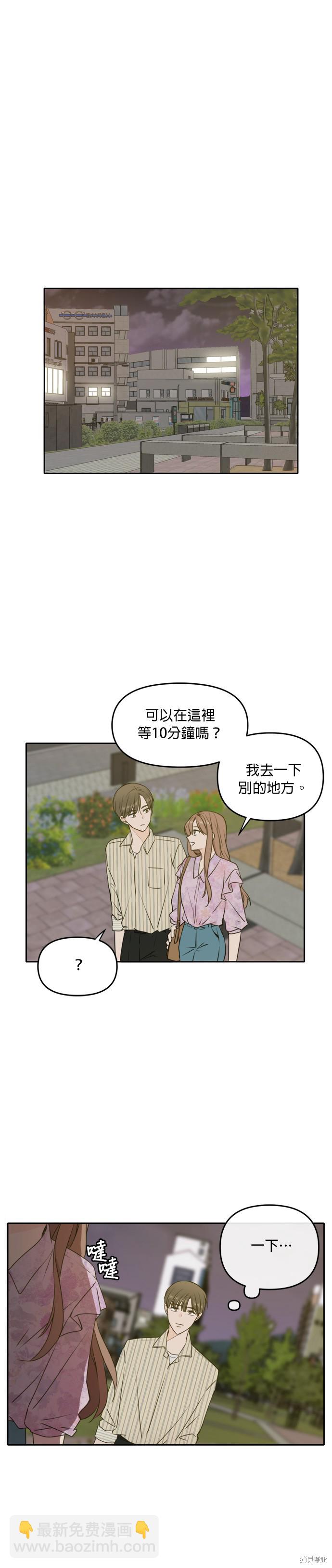 第52话3