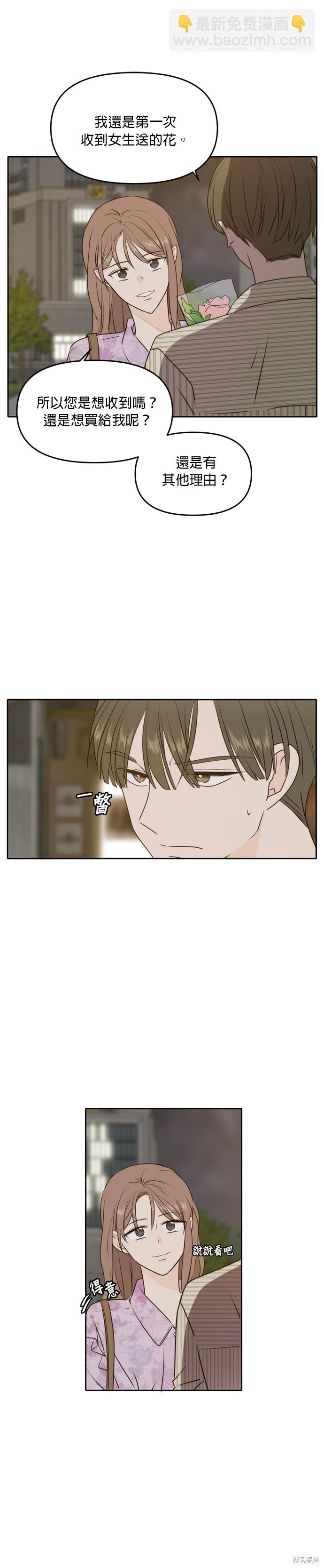 第52话8
