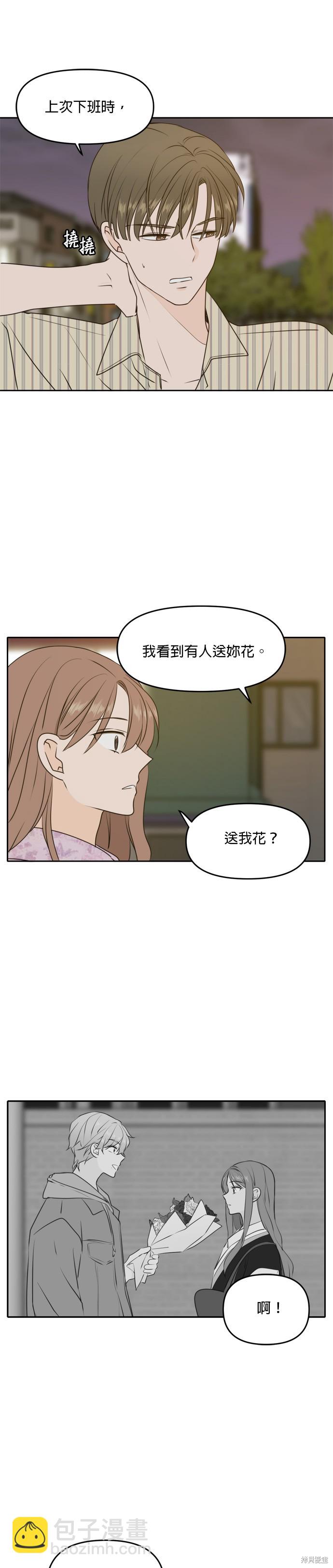 第52话9
