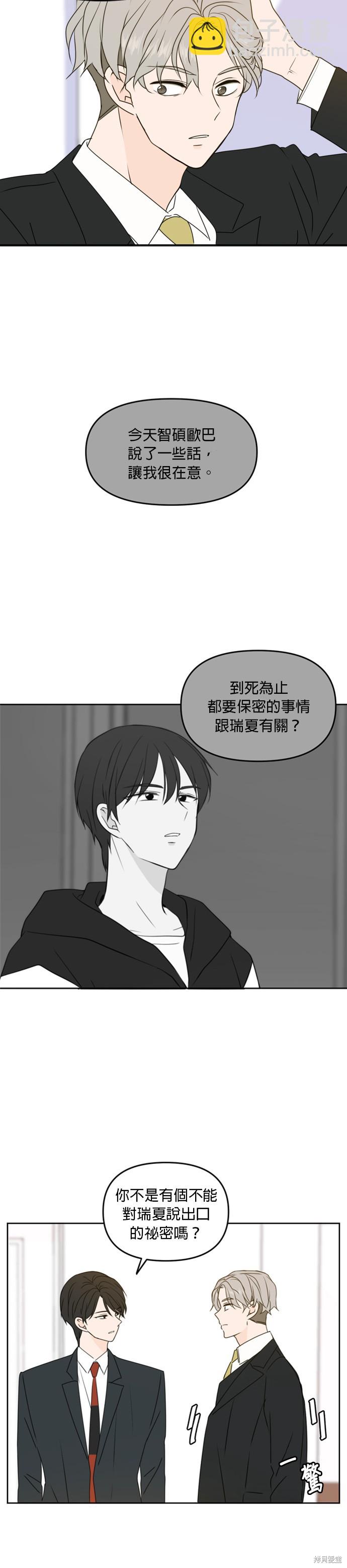 第55话12