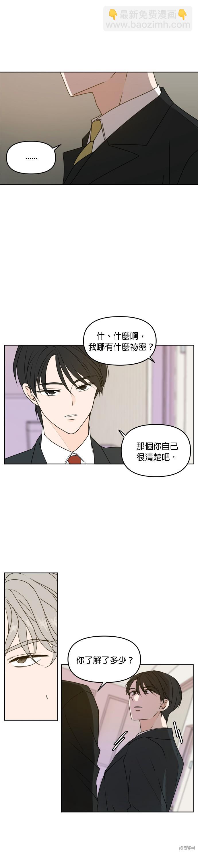 第55话13