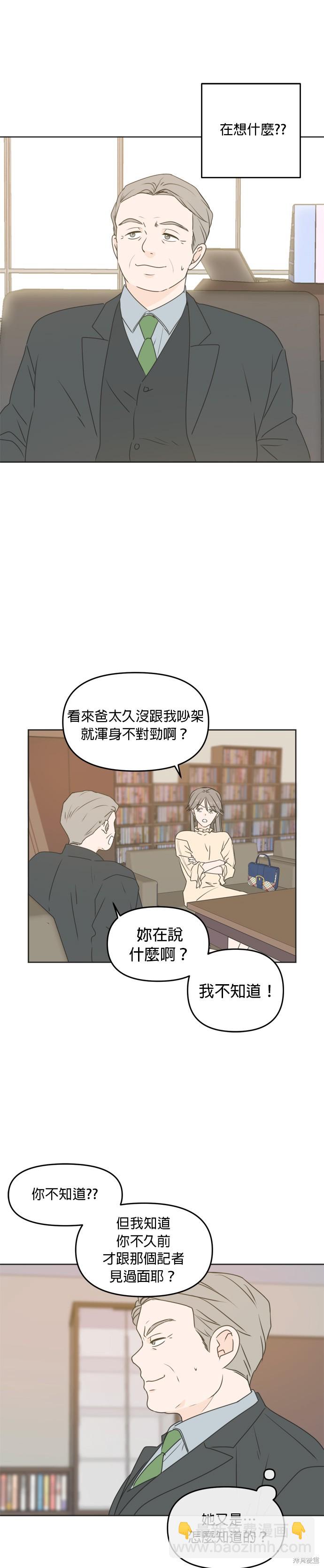 第55话17