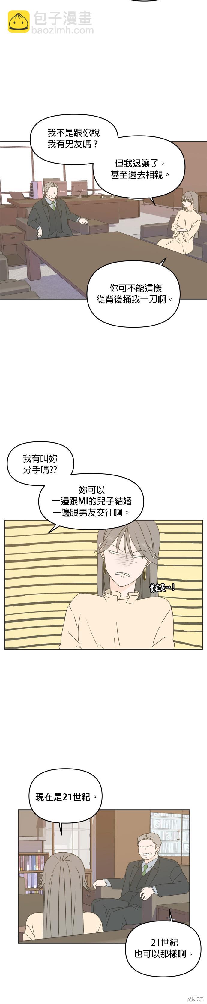 第55话18