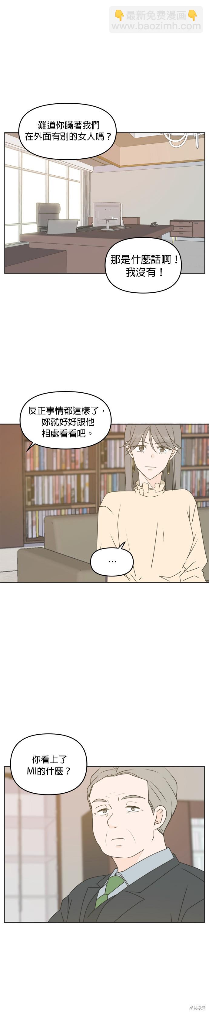 第55话19