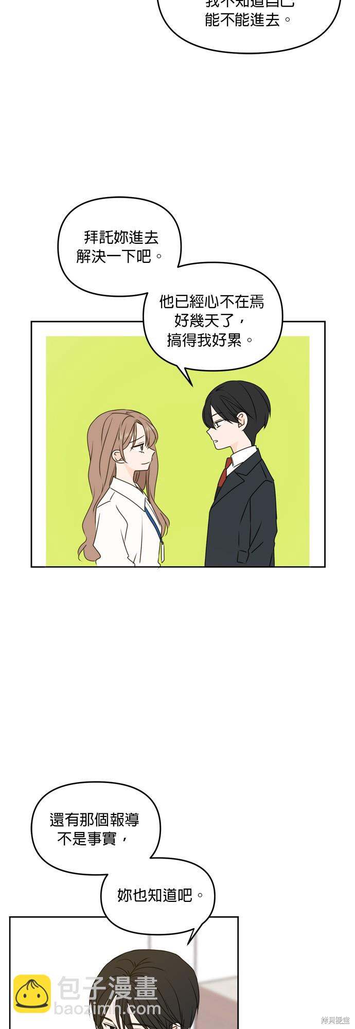 第55话2