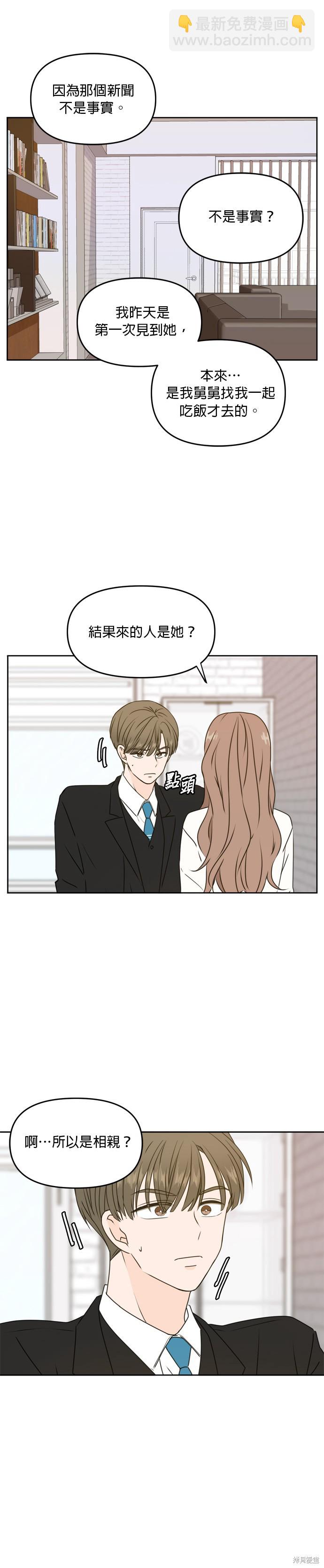 第55话23