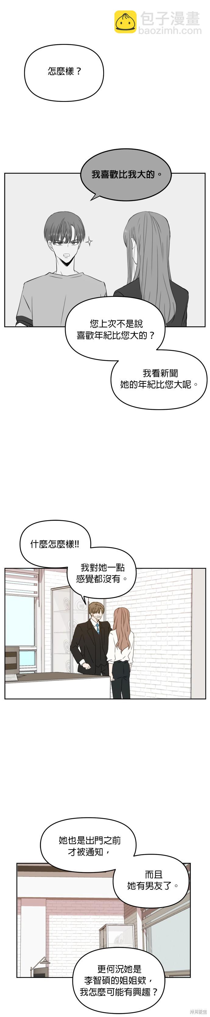 第55话25