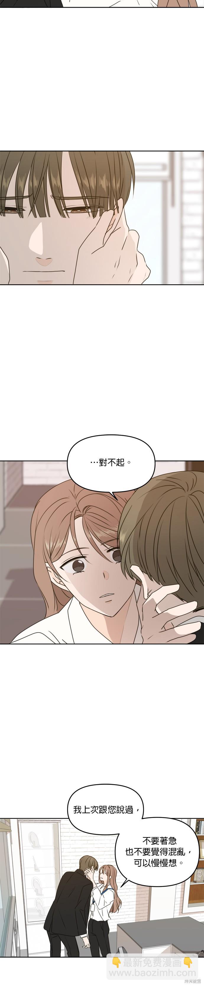 第55话28