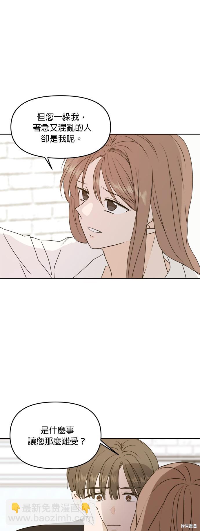 第55话29