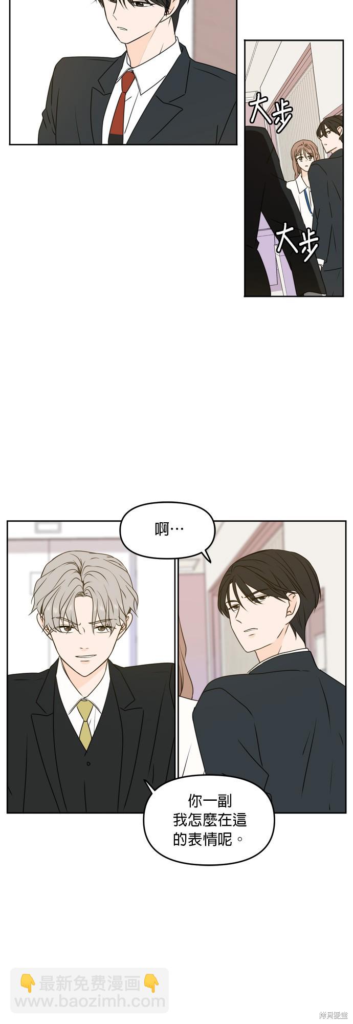 第55话3
