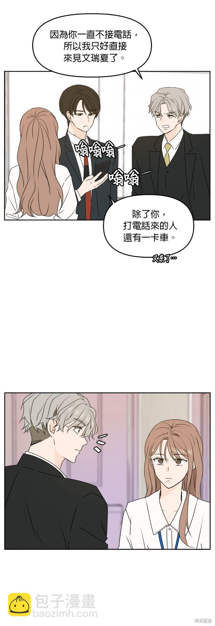 第55话4