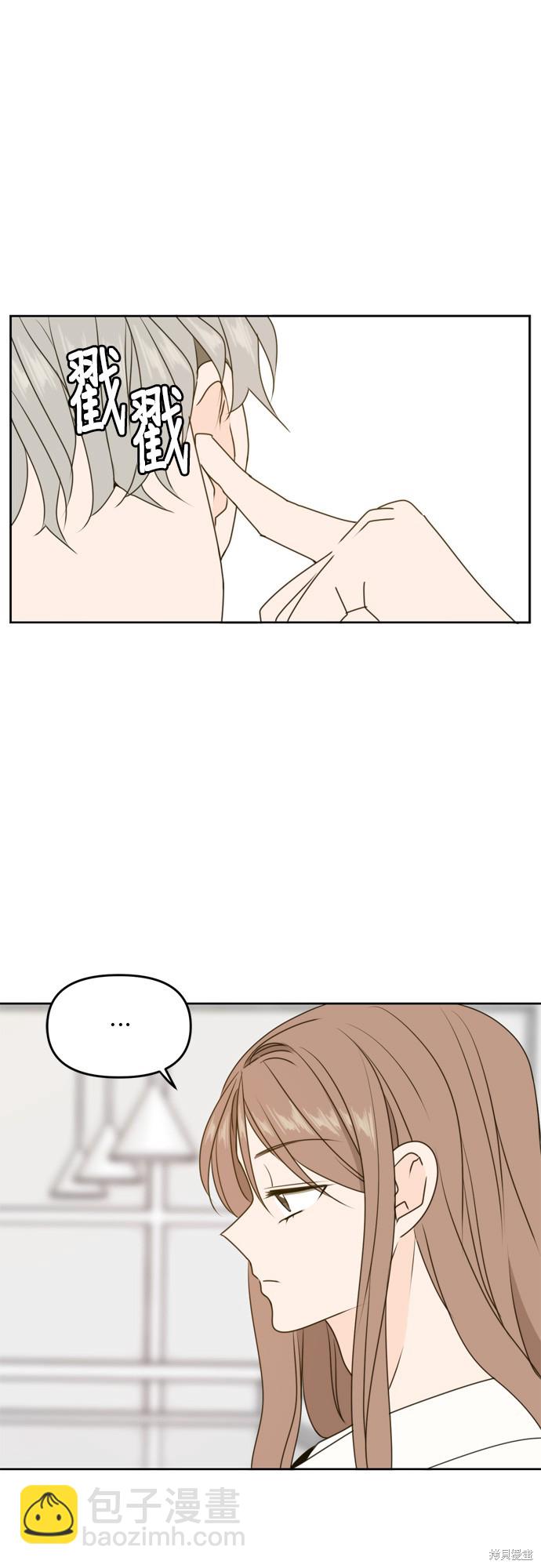 第55话8
