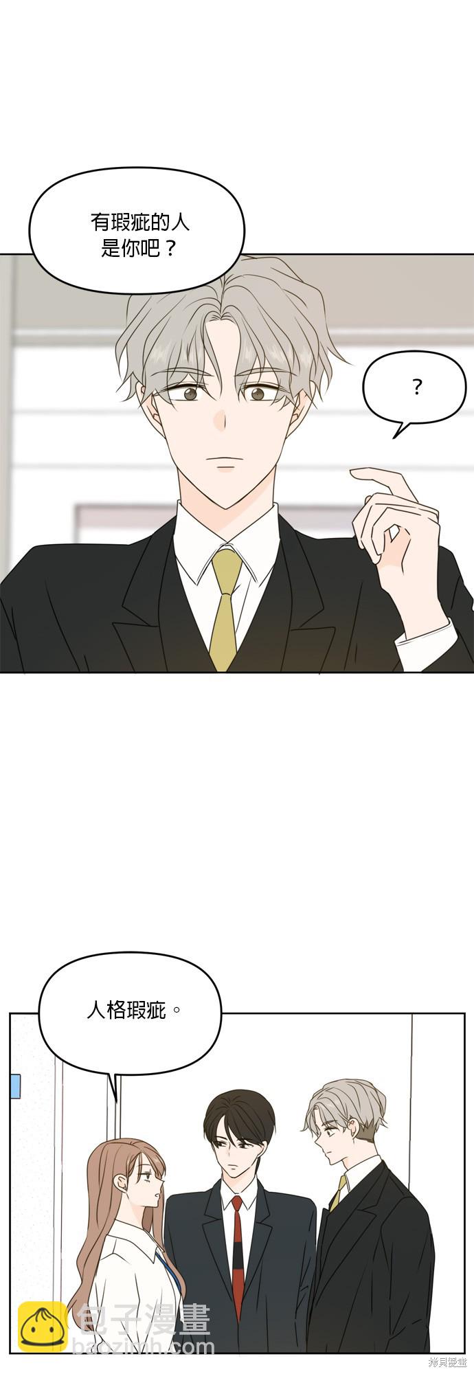 第55话9