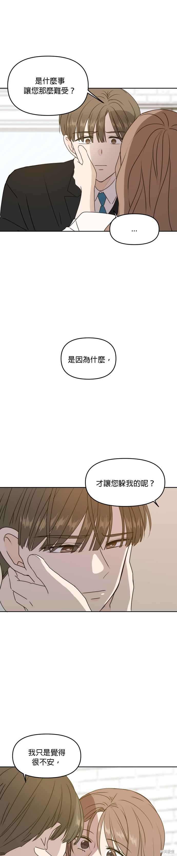 第56话0