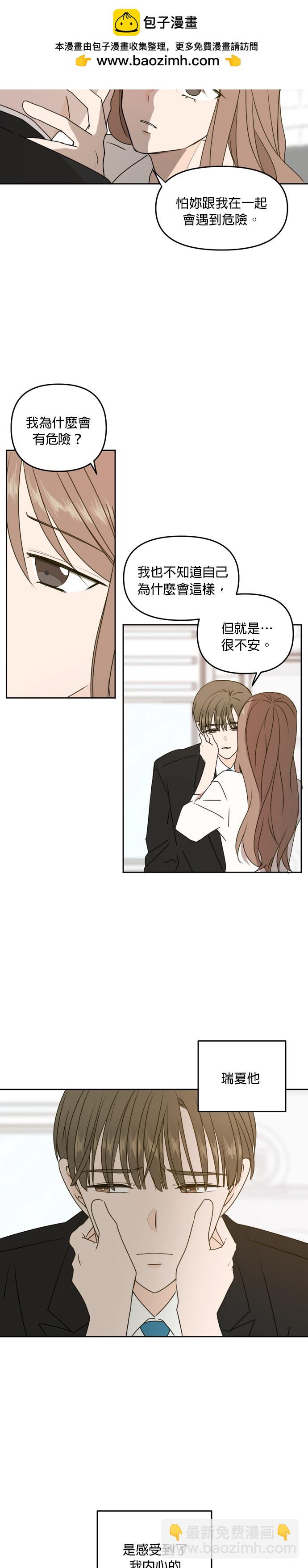 第56话1