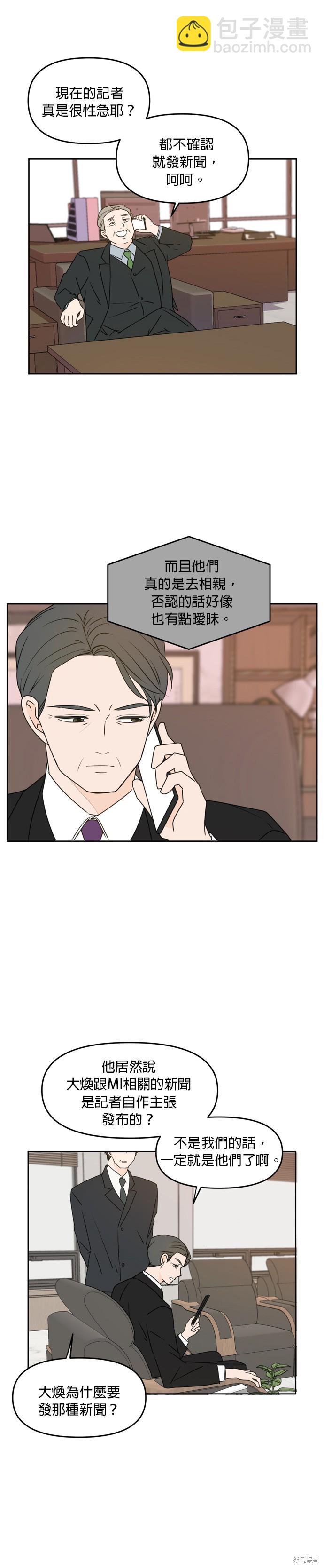 第56话10