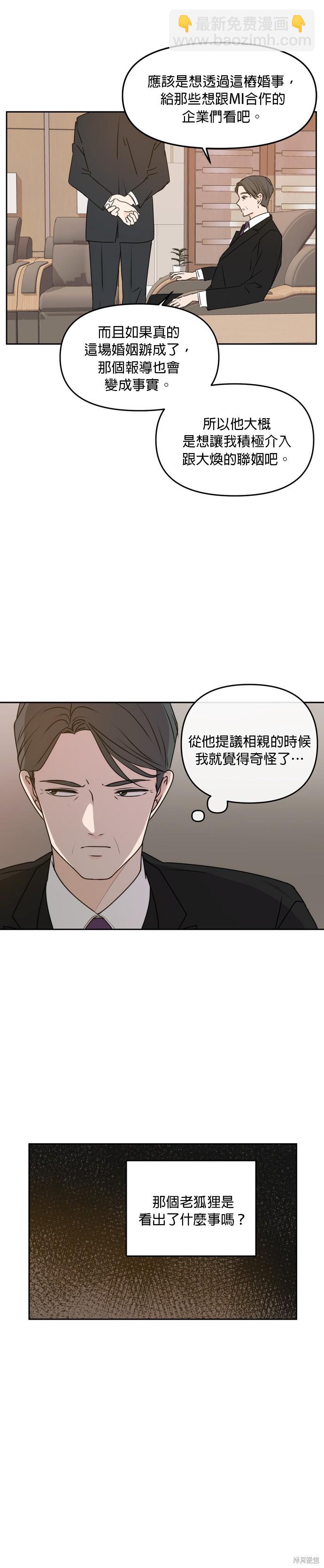第56话11