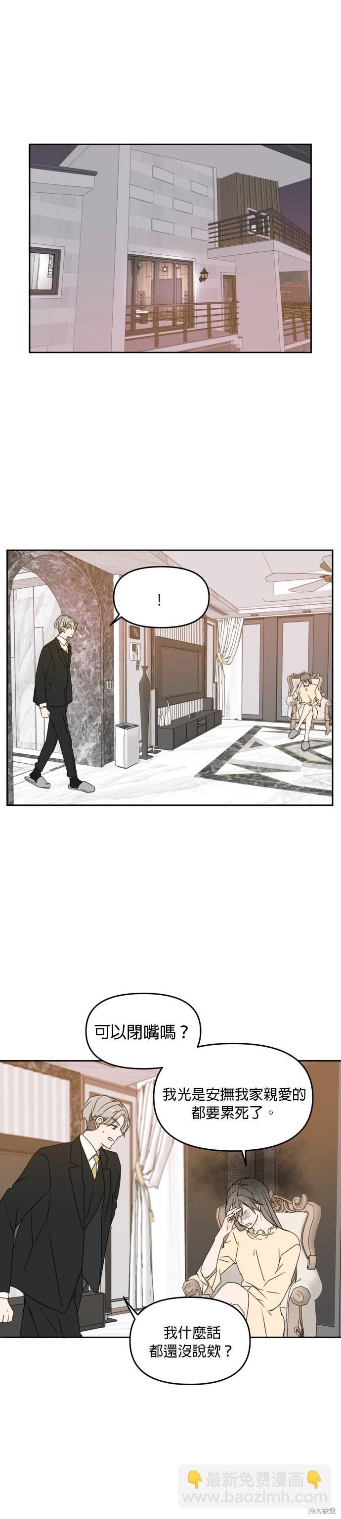 第56话12