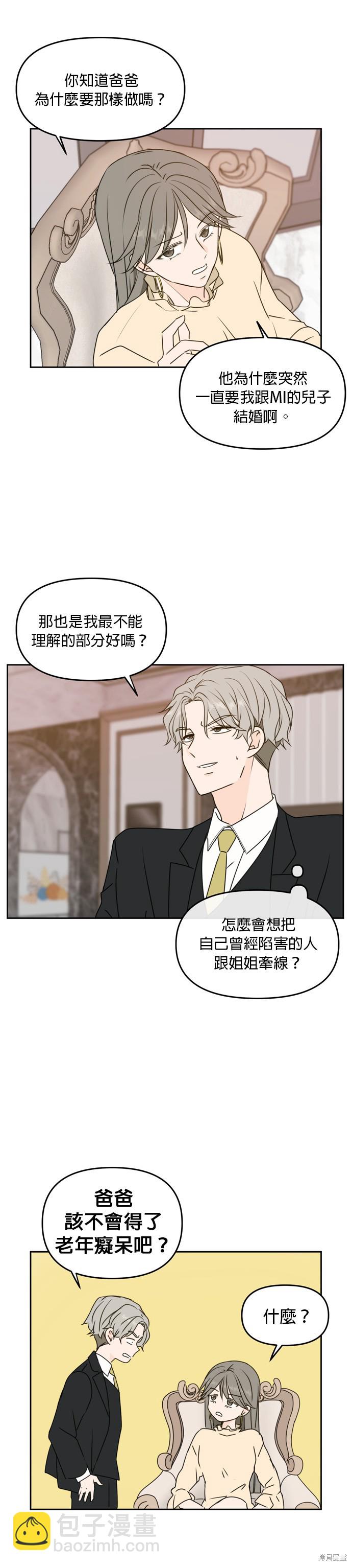 第56话13