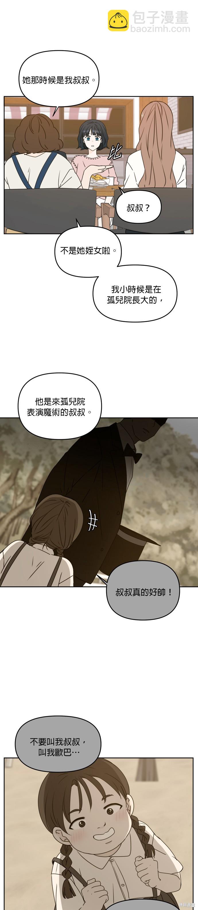 第56话15