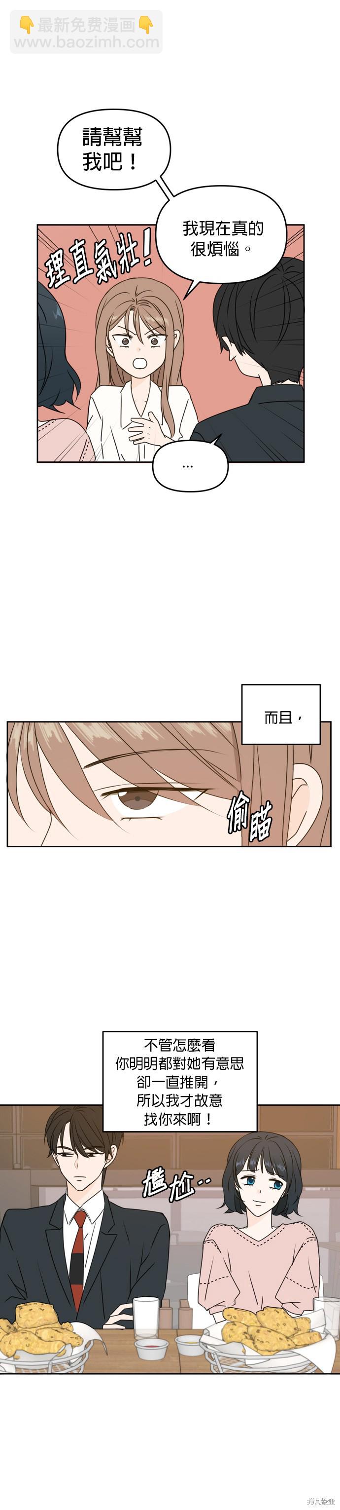 第56话18