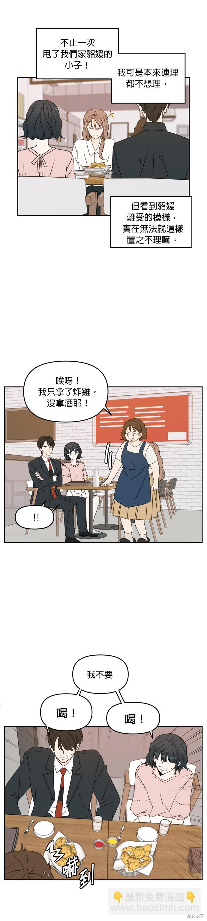 第56话19