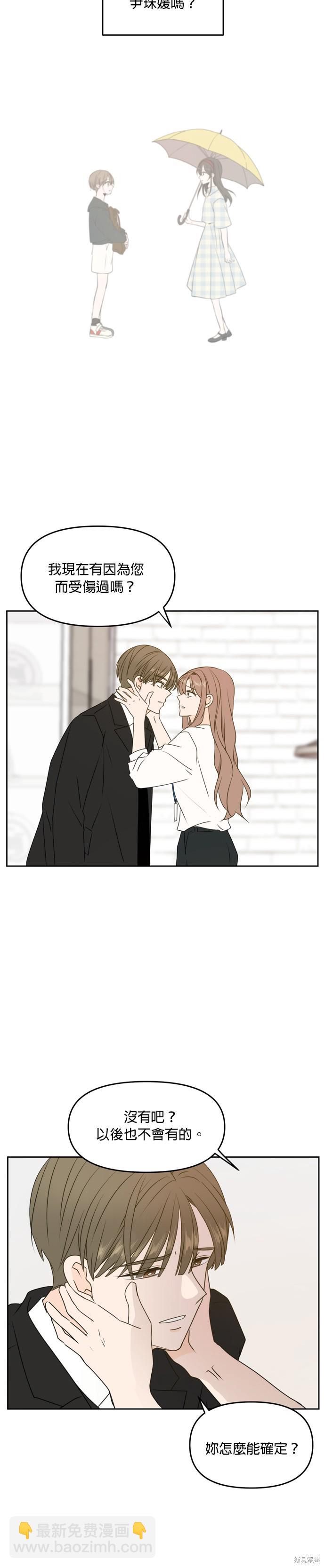 第56话2