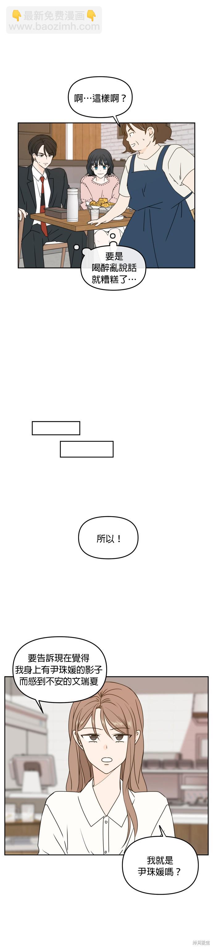 第56话20