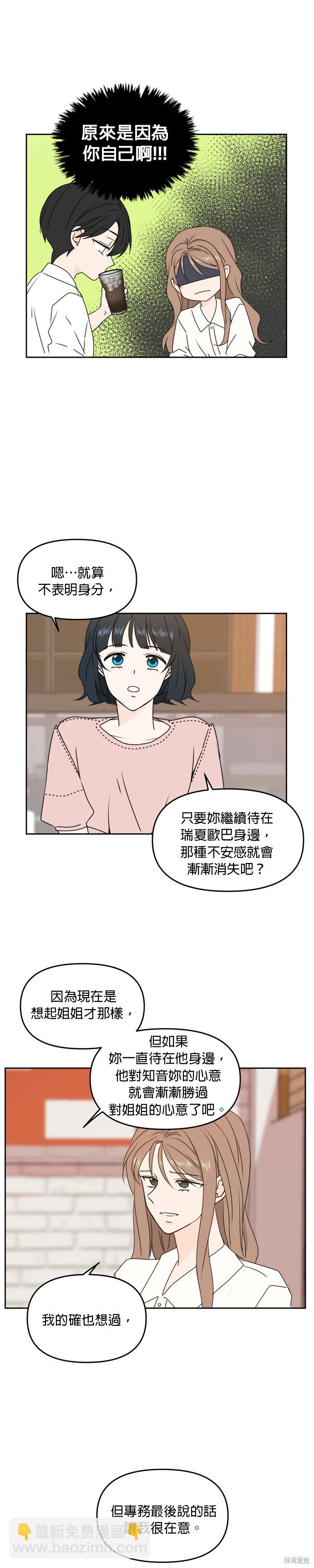 第56话22