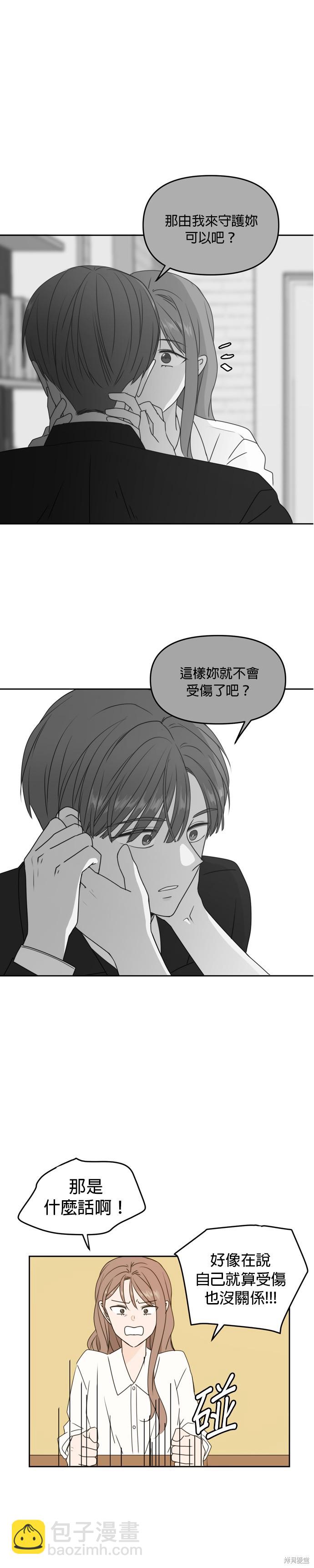 第56话23