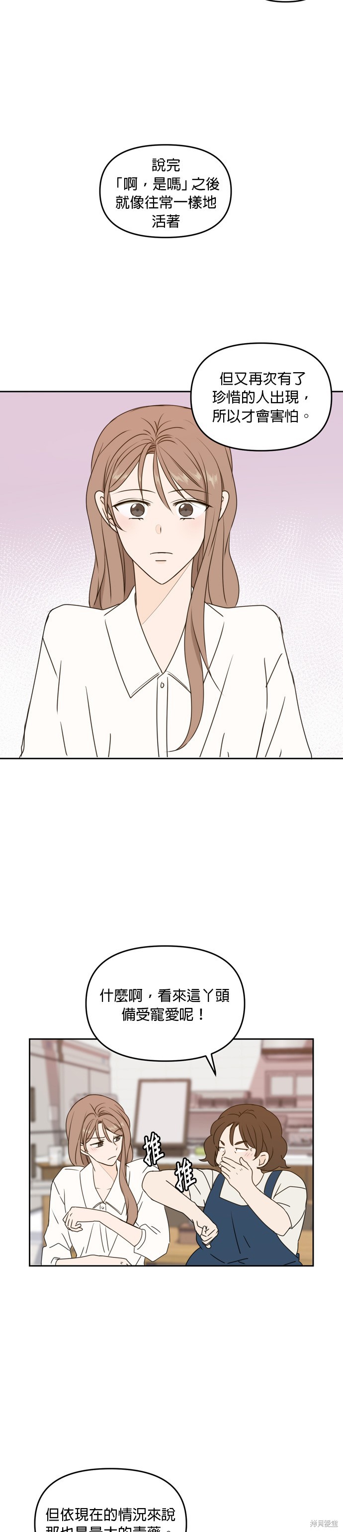 第56话25