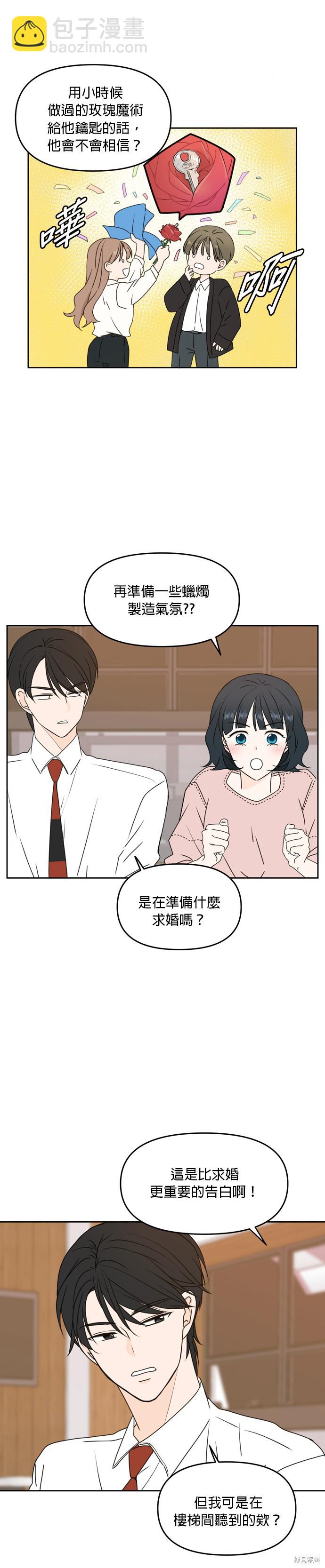 第56话27