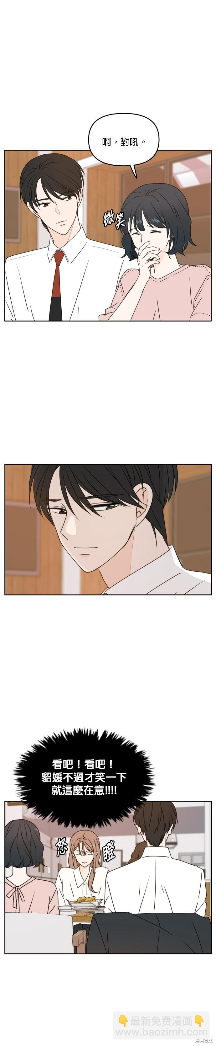 第56话28