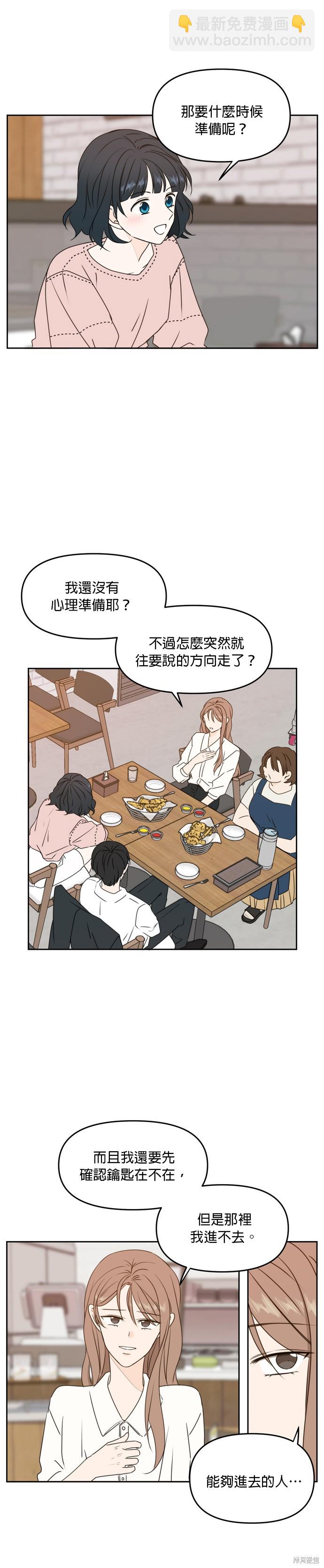 第56话29