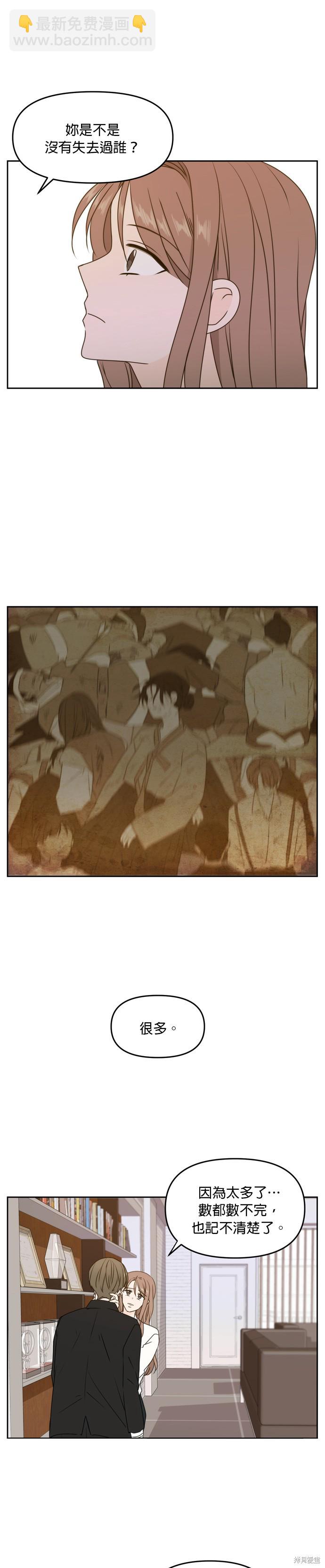 第56话3