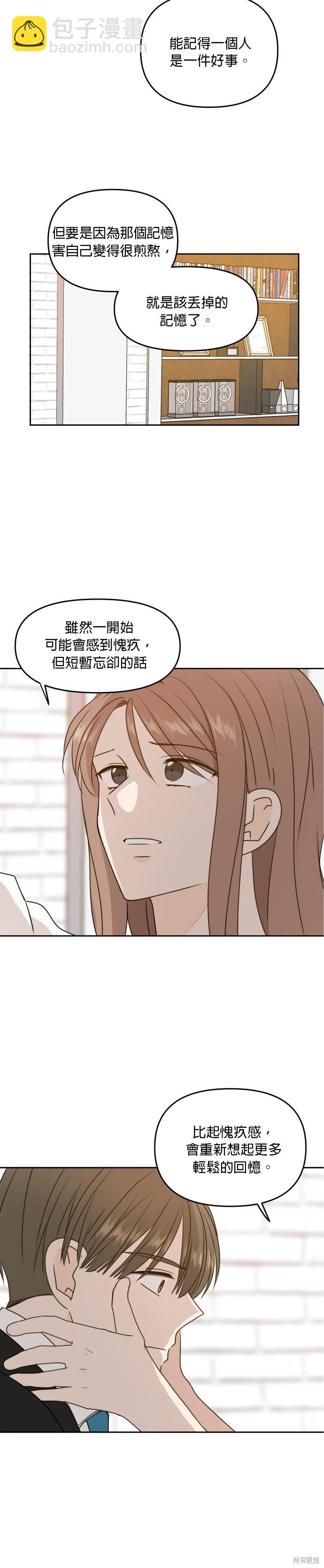 第56话4