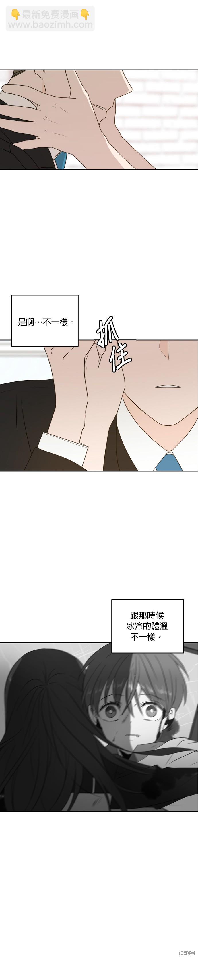 第56话5