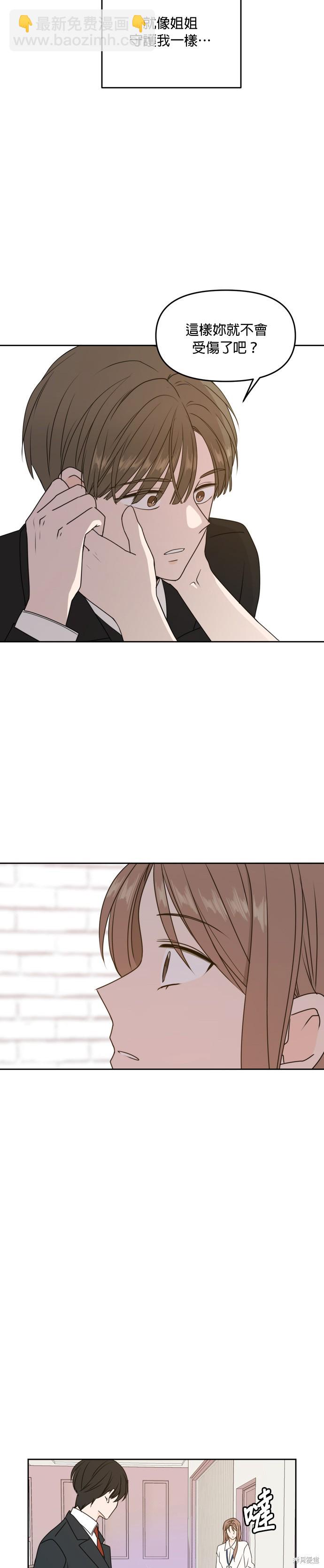 第56话7