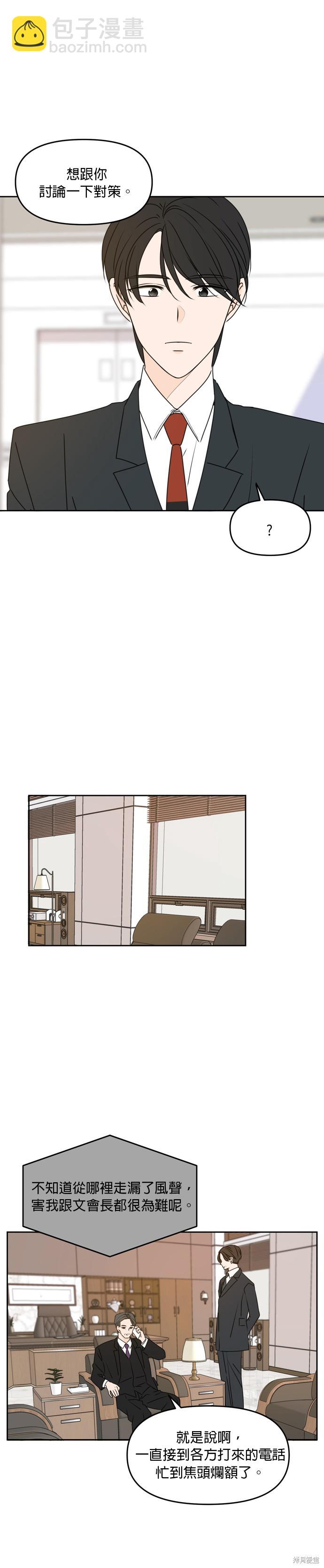 第56话9