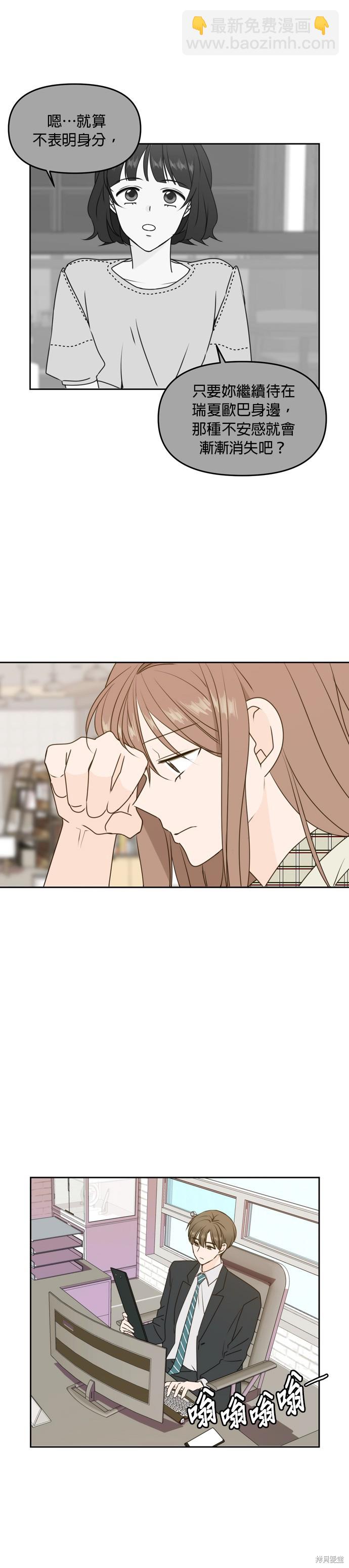 第57话11