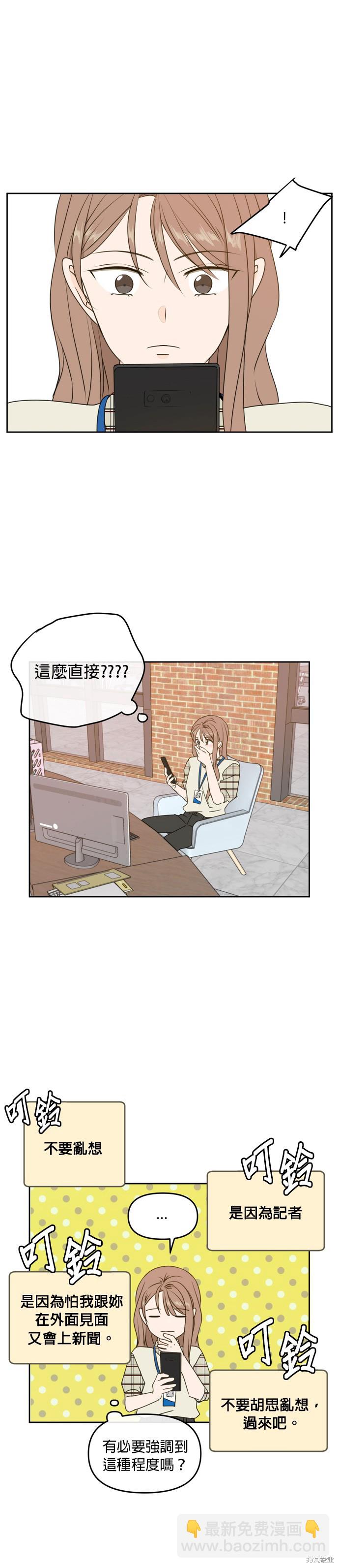 第57话16
