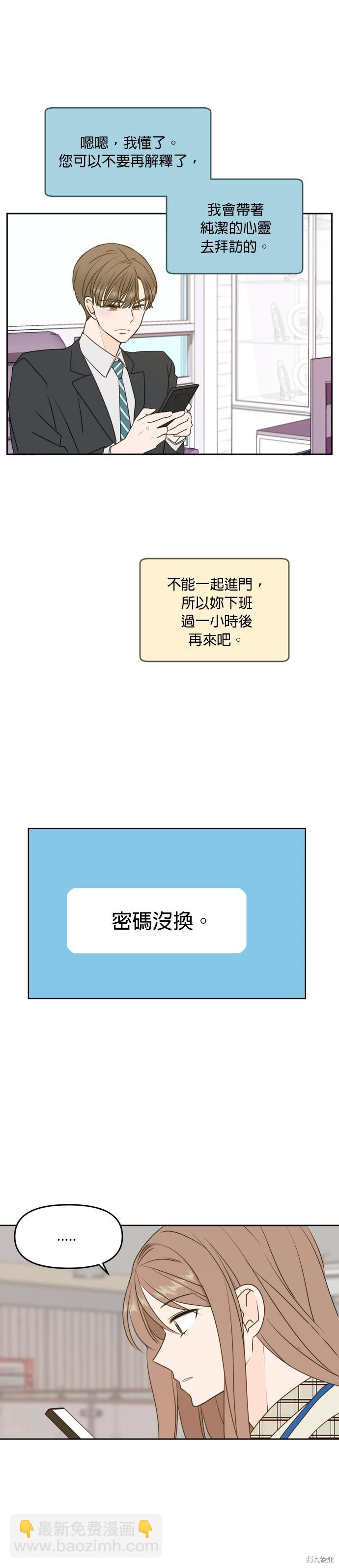 第57话17
