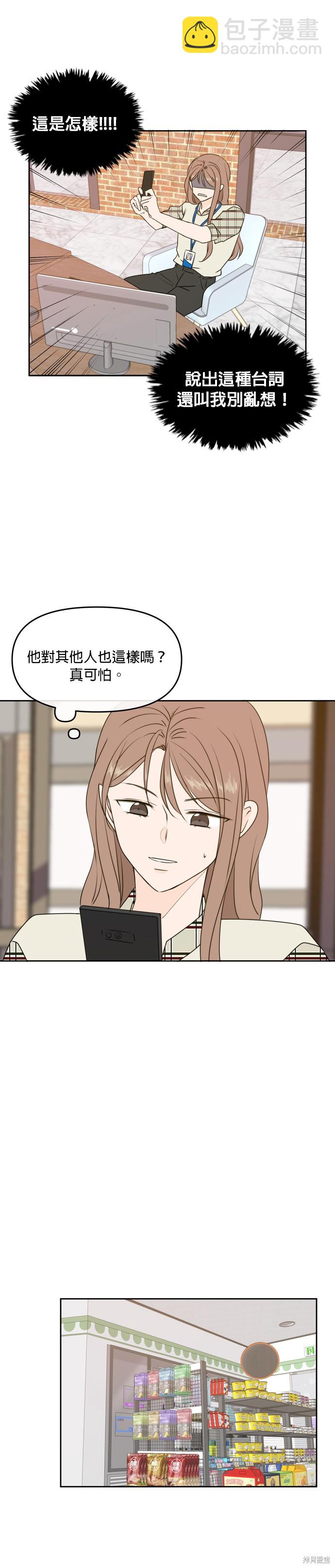 第57话18