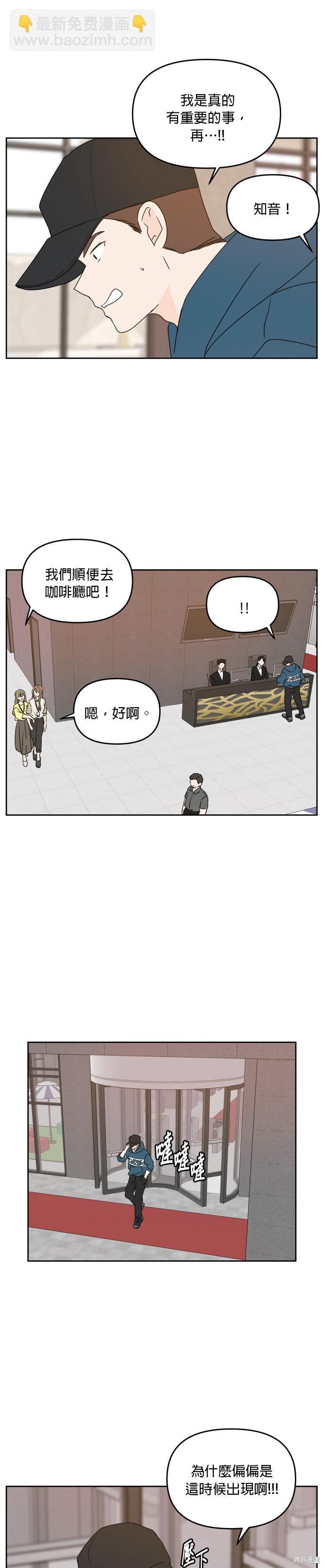 第57话27