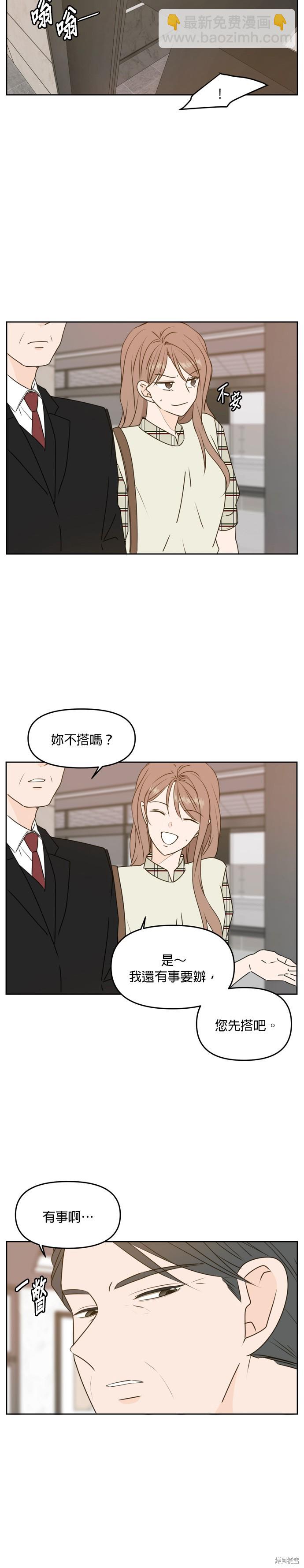 第57话31