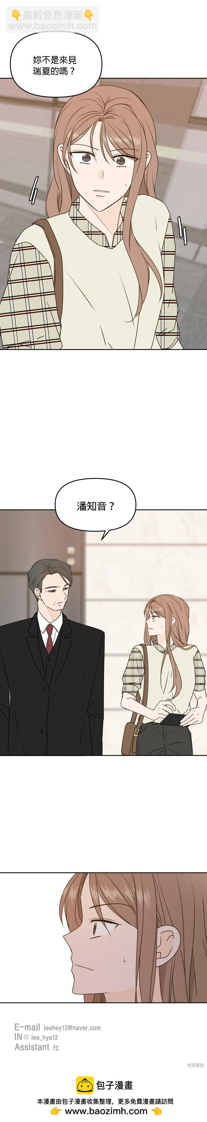 第57话32