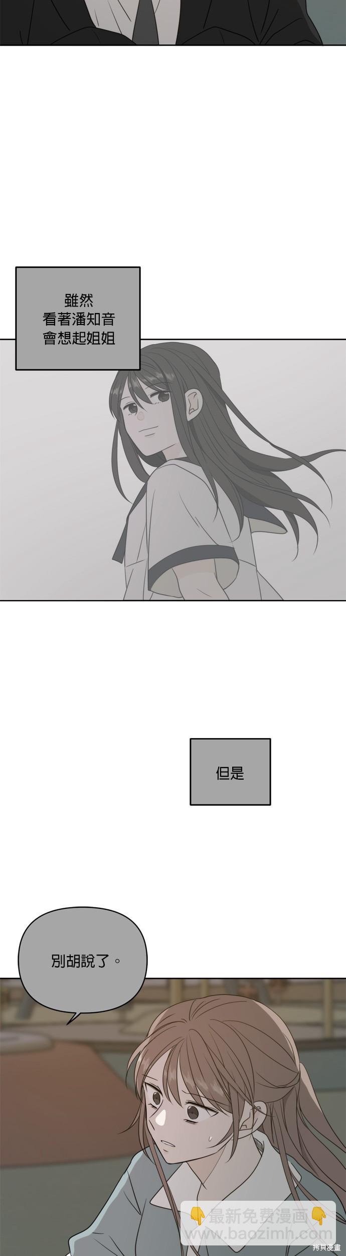 第64话10