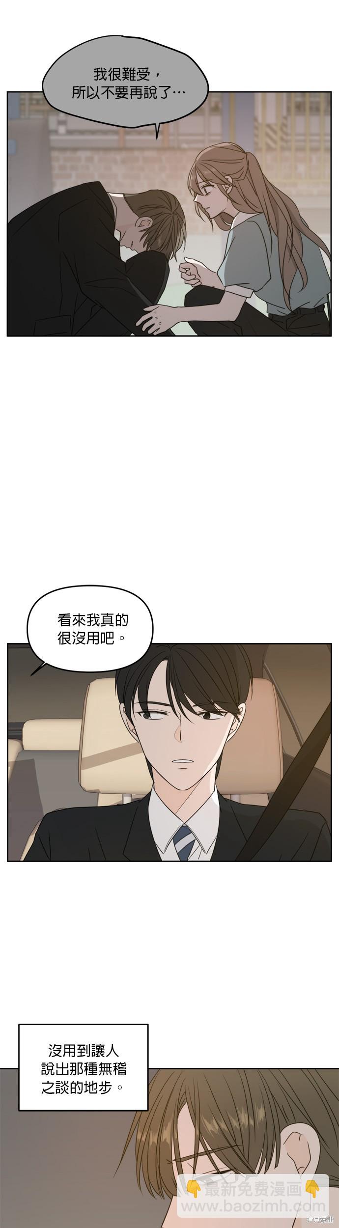 第64话12