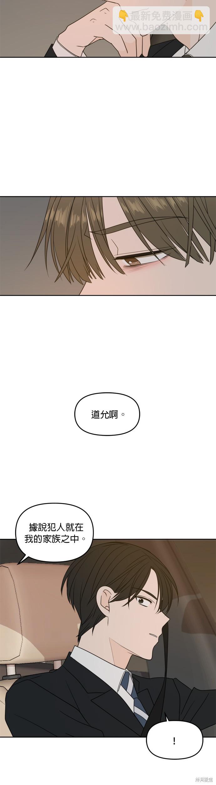 第64话13